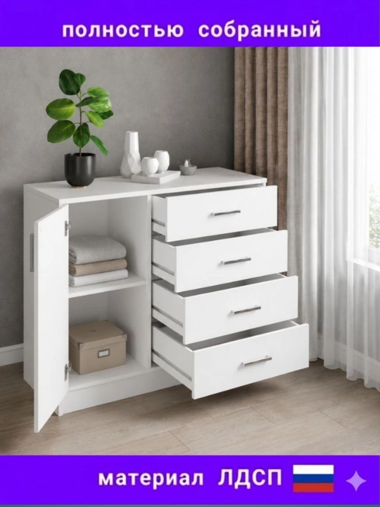 AK30 Ko‘p funksiyali komod shkaf–LDSP materialdan tayyorlangan saqlash javoni, 80×80×30 sm
