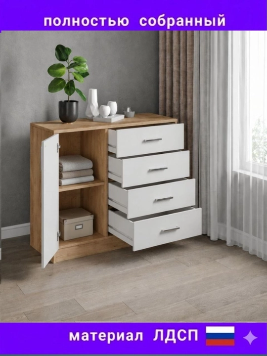 AK30 Ko‘p funksiyali komod shkaf–LDSP materialdan tayyorlangan saqlash javoni, 80×80×30 sm