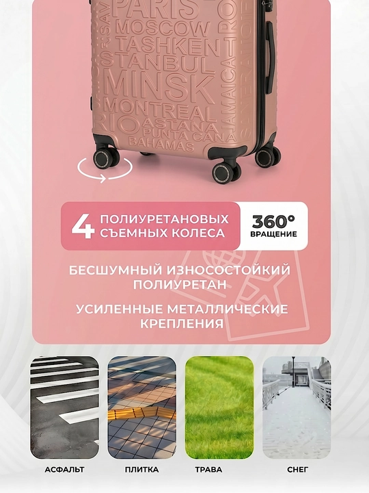 Дорожный чемодан, с кодовым замком, из АБС-пластика, с колесами на 360°