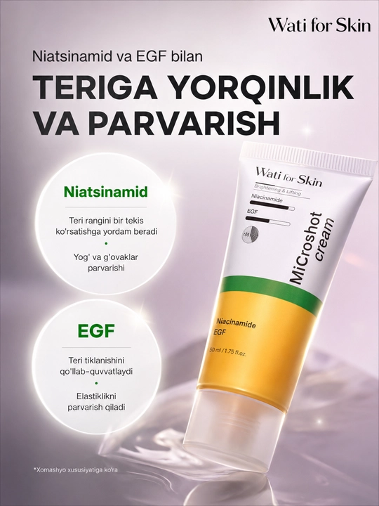 Крем для лица Wati for Skin Niacinamide EGF Micro Spicule, 50 мл - 