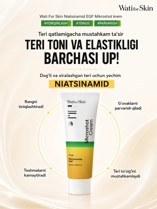 Крем для лица Wati for Skin Niacinamide EGF Micro Spicule, 50 мл