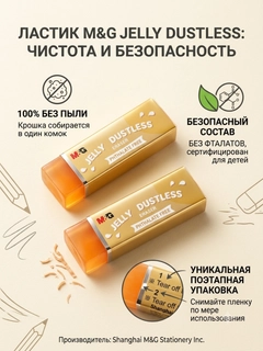 Манго