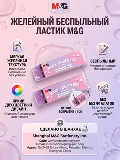 Аметистовый
