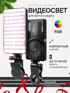 Разноцветный
