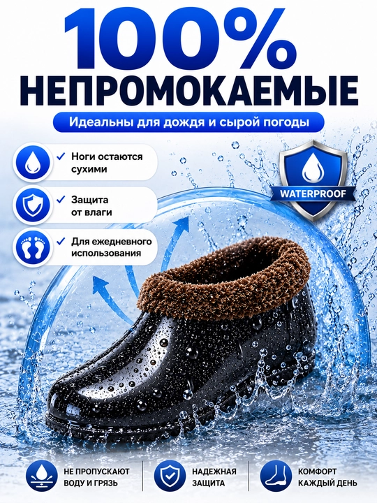 Галоши детские резиновые, непромокаемые галоши для детей