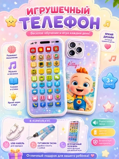 Лазурный