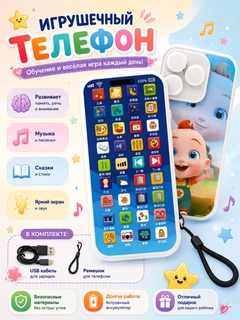 Темно-синий