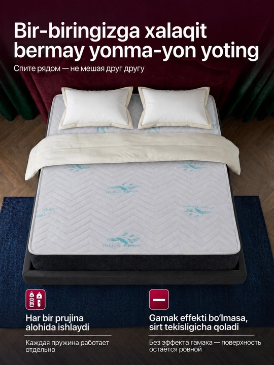 Ortopedik matras, 22 sm