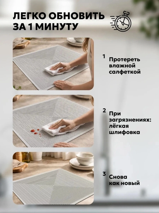 Коврик для посуды впитывающий 40х50 см, настольная сушилка для кухни