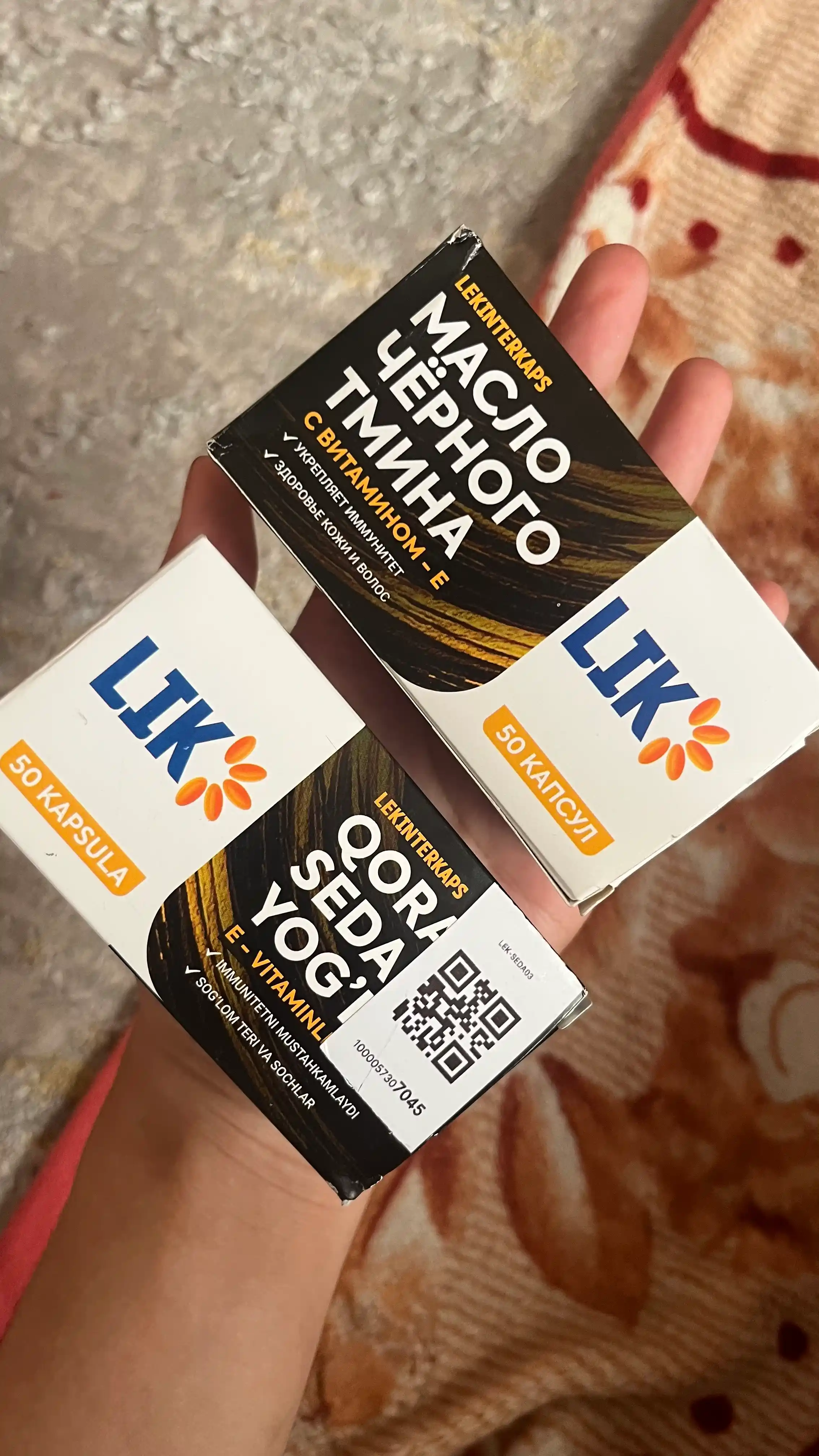 Масло черного тмина – LIK  с витамином Е, 0.3 г, 50 капсул