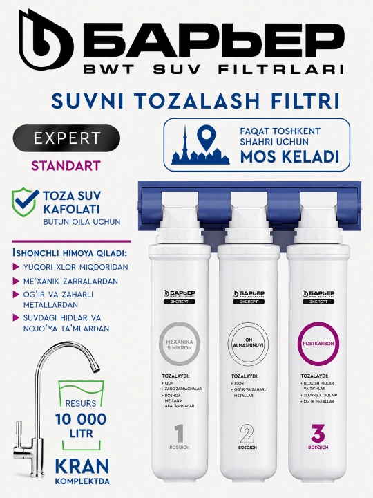 Suv uchun filtr Barier Ekspert Standart