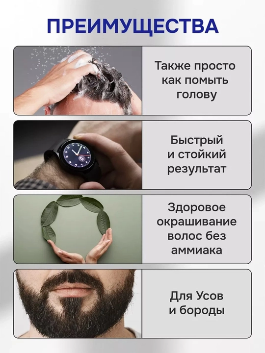 Шампунь-краска для волос Dexe Black, против седины, натуральный черный цвет, 10 штук