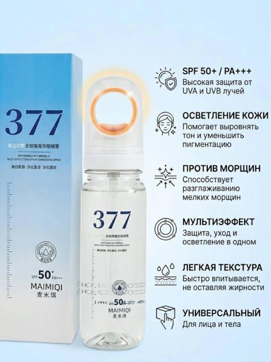 Quyoshdan himoya qiluvchi SPF 50 PA+++ sprey UVA UVB himoya yengil tekstura 377 Spray - 