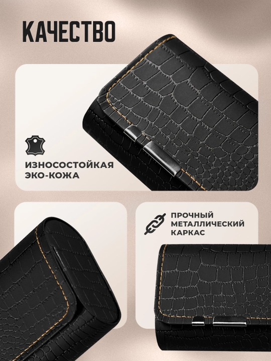 Футляр для очков, жесткий, универсальный, чехол и органайзер для очков