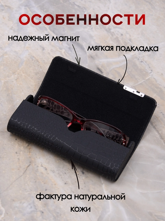 Футляр для очков, жесткий, универсальный, чехол и органайзер для очков
