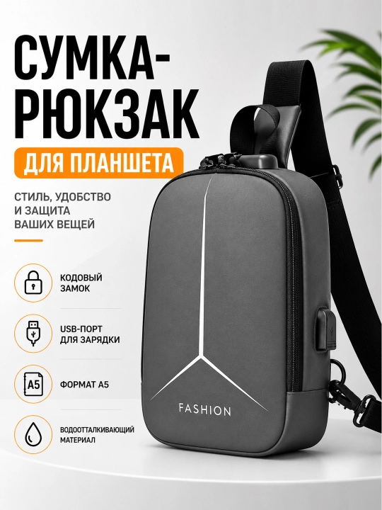 A5 plansheti uchun erkaklar yelka sumkasi, USB port, barsetka kodli qulfi - 