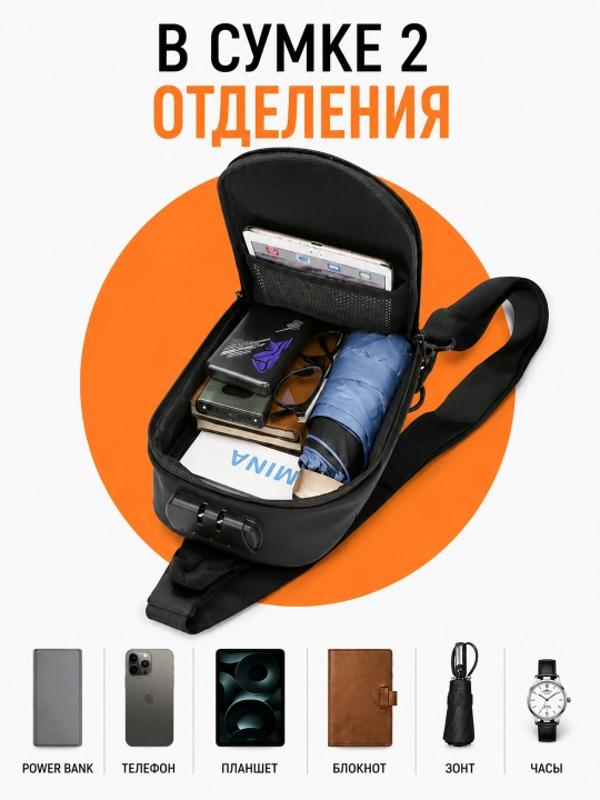 A5 plansheti uchun erkaklar yelka sumkasi, USB port, barsetka kodli qulfi