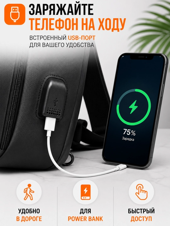 A5 plansheti uchun erkaklar yelka sumkasi, USB port, barsetka kodli qulfi