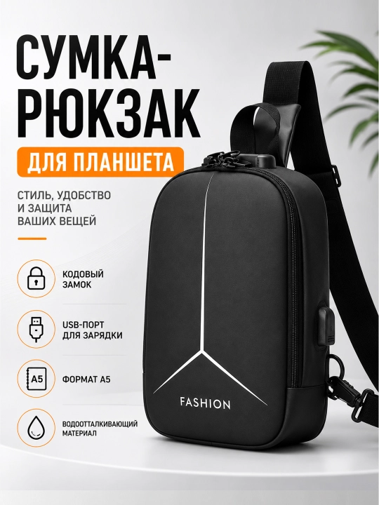 A5 plansheti uchun erkaklar yelka sumkasi, USB port, barsetka kodli qulfi - 