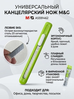Салатовый