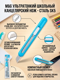 Голубой