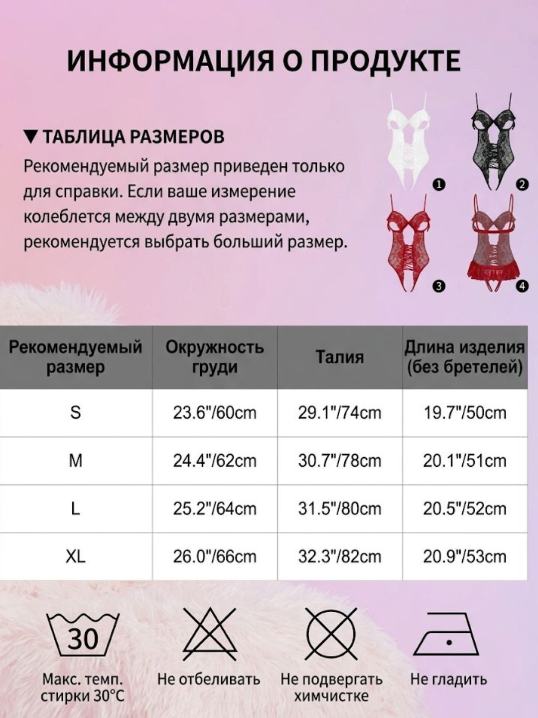 Премиум кружевной боди, кружевной пеньюар на бретелях  эластичное нижнее бельё 18+