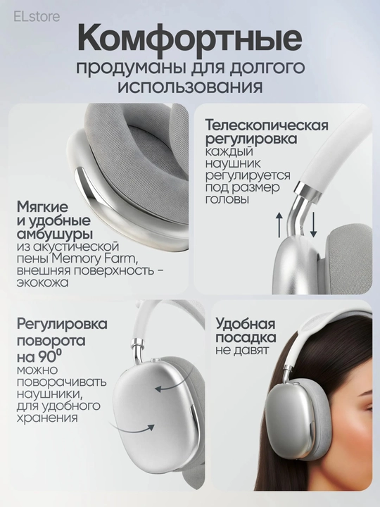 Simsiz quloqchinlar P9 Bluetooth naushnik, mikrofonli katta quloqchin, AirPods Max style