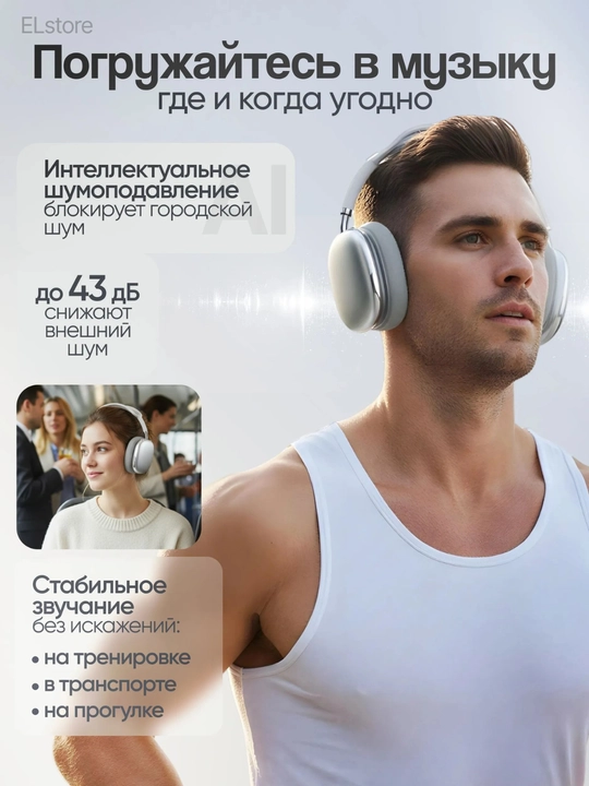 Simsiz quloqchinlar P9 Bluetooth naushnik, mikrofonli katta quloqchin, AirPods Max style
