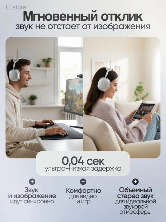 Simsiz quloqchinlar P9 Bluetooth naushnik, mikrofonli katta quloqchin, AirPods Max style