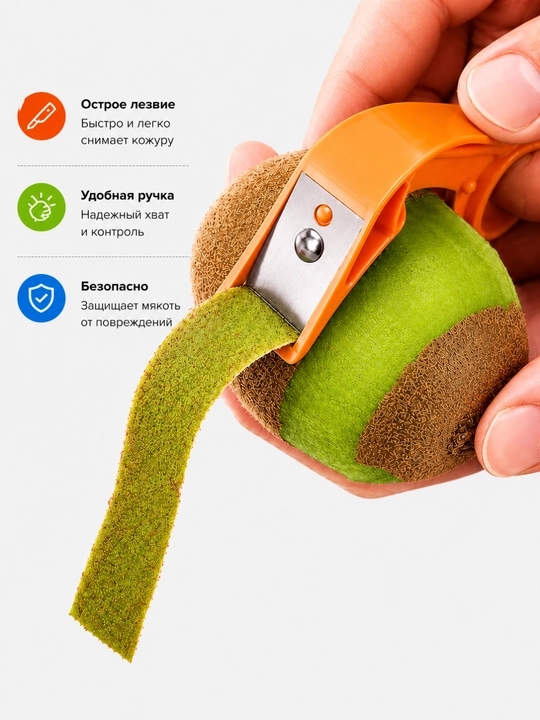 Portativ meva-sabzavot tozalagich, olma, kivi va apelsin uchun