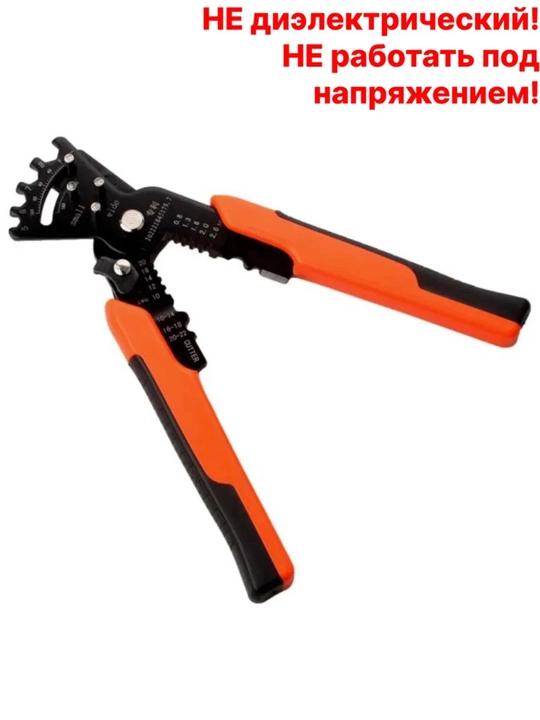 Elektr siqish simlari uchun eggich