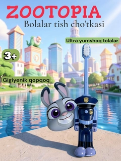 Лазурный