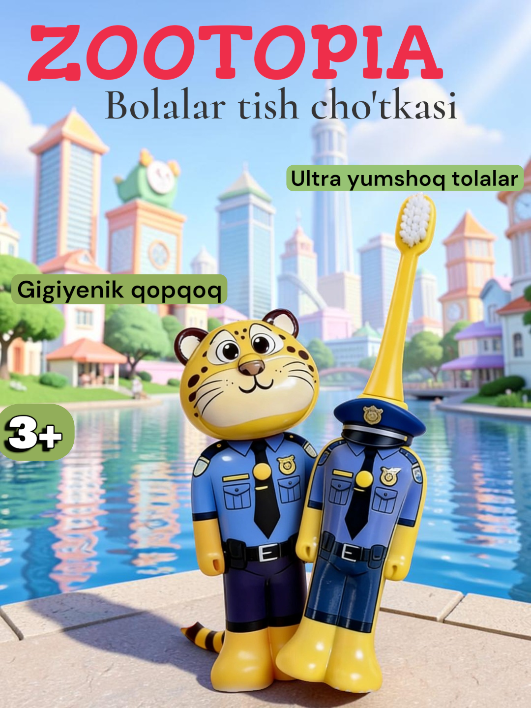 Желтый
