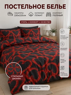 Медный