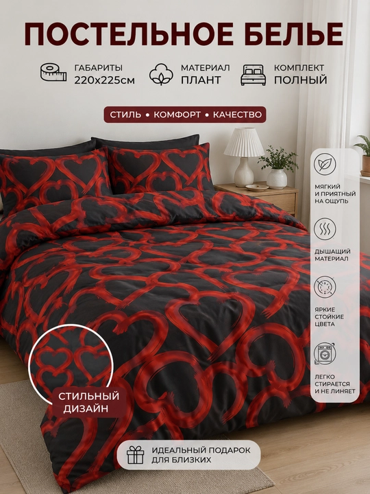 Комплект постельного белья, простыня и наволочка двуспальный и односпальный комплект - 