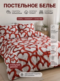 Молочный