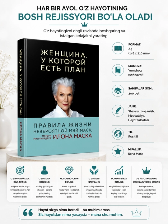 Zhenshchina, u kotoroy yest plan, Mey Mask, yumshoq muqovada - 