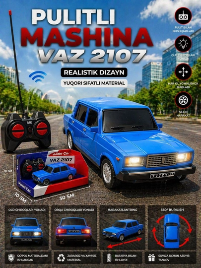 Пультовая машина, детская машина, автомобиль GENTRA, MALIBU, JIGULI — FRESHOP-PULTLIMASHINA01-СИНИЙ
