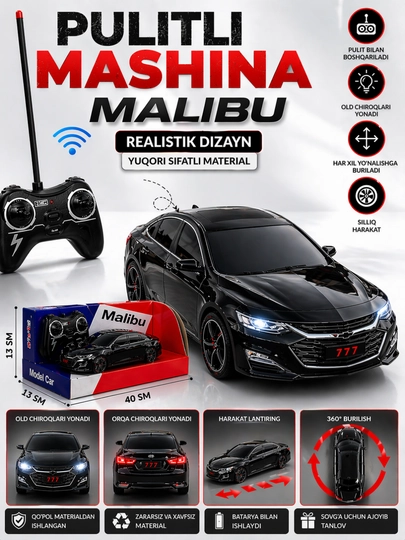Пультовая машина, детская машина, автомобиль GENTRA, MALIBU, JIGULI — FRESHOP-PULTLIMASHINA01-ЧЕРН