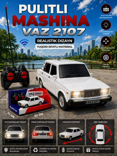 Пультовая машина, детская машина, автомобиль GENTRA, MALIBU, JIGULI — FRESHOP-PULTLIMASHINA01-ПРОЗР