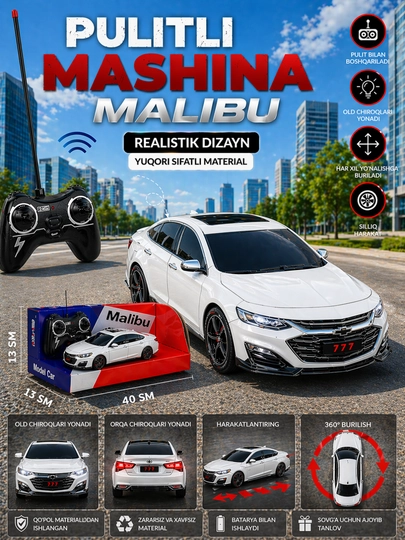 Пультовая машина, детская машина, автомобиль GENTRA, MALIBU, JIGULI — FRESHOP-PULTLIMASHINA01-БЕЛЫЙ