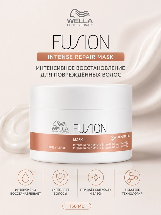 FUSION Sochlar uchun intensiv tiklovchi niqob - 