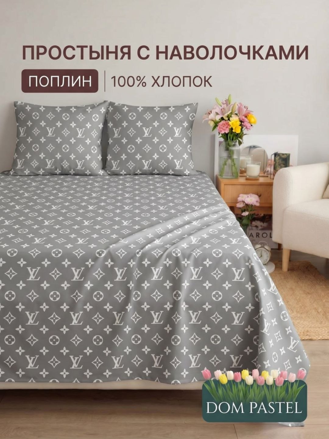 Комплект постельного белья, односпальное и двуспальное, 100% хлопок - 