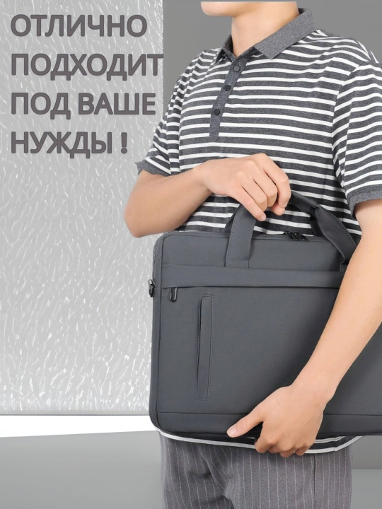 Влагозащитная, ударопрочная сумка для ноутбука, подходит для мужчин и женщин