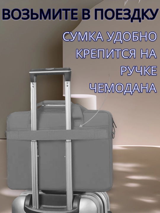 Влагозащитная, ударопрочная сумка для ноутбука, подходит для мужчин и женщин