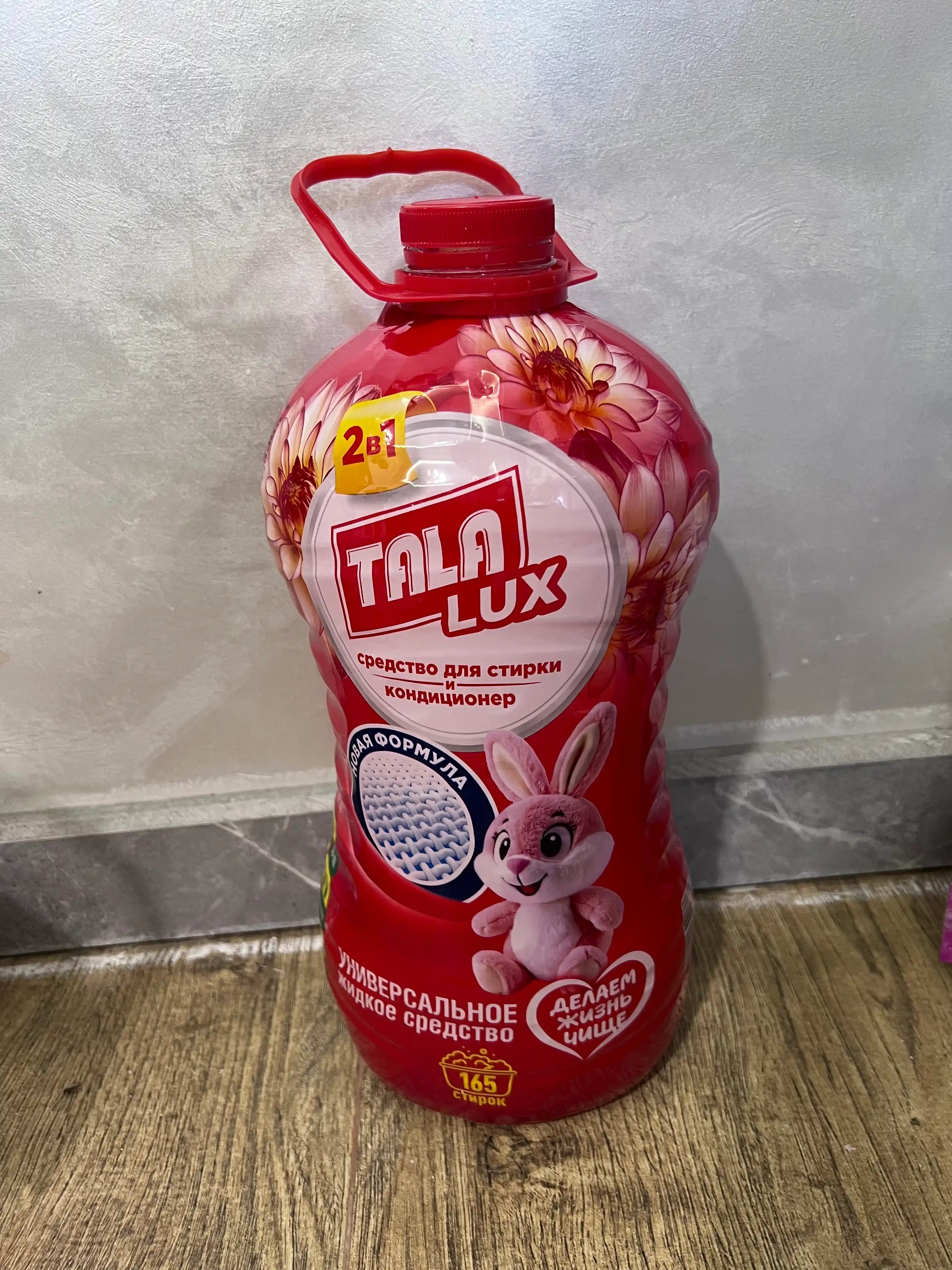 Universal suyuq kir yuvish vositasi + TALA LUX konditsioneri, 5 l