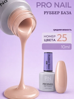 Pastel marjon