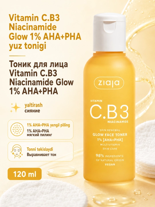 Кислотный тоник для лица Ziaja Vitamin C.B3 AHA+PHA 1%, отшелушивающий, для сияния, 120 мл