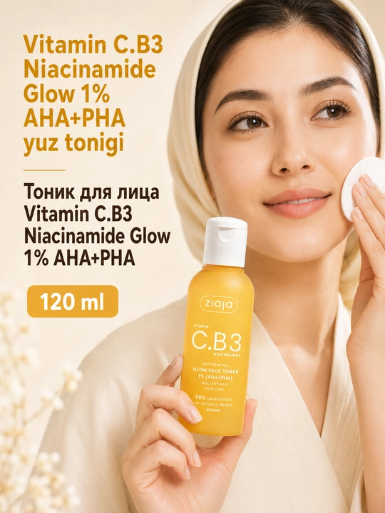 Кислотный тоник для лица Ziaja Vitamin C.B3 AHA+PHA 1%, отшелушивающий, для сияния, 120 мл - 