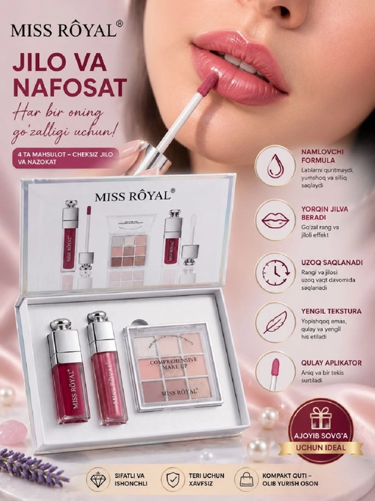 Набор для макияжа MISS RÔYAL – уход за губами и тени для век, 4 продукта